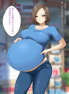 Page 6 of 欲求不満な若奥様 - preview thumbnail