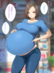 Page 7 of 欲求不満な若奥様 - preview thumbnail