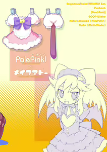 Page 31 of Poul-Poul - preview thumbnail