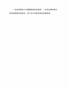 Page 21 of Fudegarishi Erina ~Dorei Ningyou no Gakuen~ | 笔狩师艾莉娜：人偶奴隶的学园 - preview thumbnail
