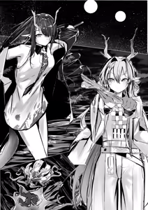 Page 3 of シュウとシーの終末作戦 - preview thumbnail