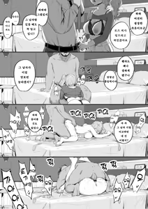 Page 3 of 소니아 NTR - preview thumbnail