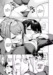 Page 3 of Yuka Undou after - preview thumbnail