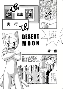 Page 4 of Tabeta Kigasuru 27 - Kosodate no Oni - preview thumbnail