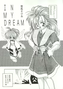 Page 8 of Tabeta Kigasuru 27 - Kosodate no Oni - preview thumbnail