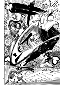 Page 56 of 【dhibi】その炎の名は性癖｜裏サンデー 1 - preview thumbnail