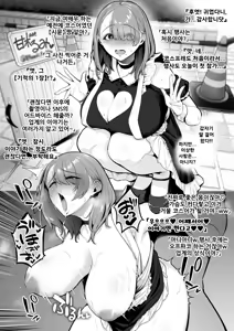 Page 3 of 코스어 시리즈 1~9편 통합 - preview thumbnail