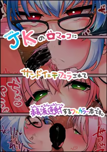 Page 11 of c101冬コミ新刊サンプル(支援者様向け - preview thumbnail