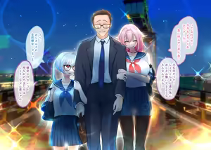 Page 3 of c101冬コミ新刊サンプル(支援者様向け - preview thumbnail