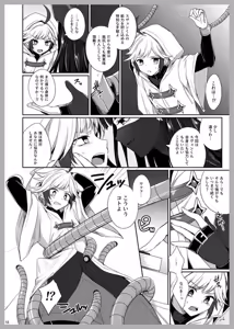 Page 16 of 3 Love Colors - preview thumbnail