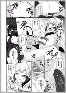 Page 22 of 3 Love Colors - preview thumbnail