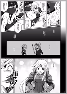 Page 23 of 3 Love Colors - preview thumbnail