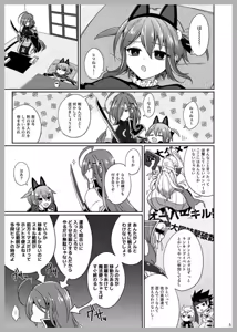 Page 3 of 3 Love Colors - preview thumbnail