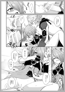 Page 34 of 3 Love Colors - preview thumbnail