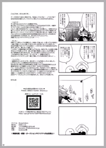 Page 40 of 3 Love Colors - preview thumbnail
