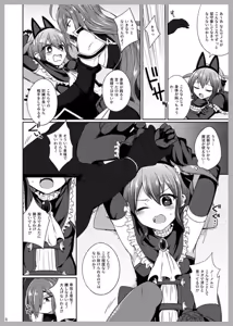 Page 4 of 3 Love Colors - preview thumbnail