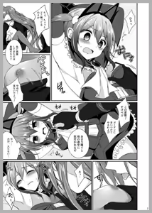 Page 5 of 3 Love Colors - preview thumbnail