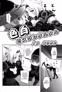 Page 3 of Irojiro Mithran Tarutaru - preview thumbnail