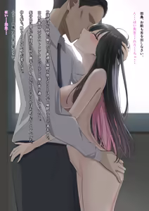 Page 3 of win-winの関係 - preview thumbnail