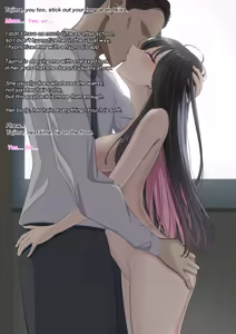 Page 3 of win-winの関係 - preview thumbnail
