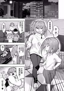Page 129 of Takurowo Zenshuu 2023 - preview thumbnail