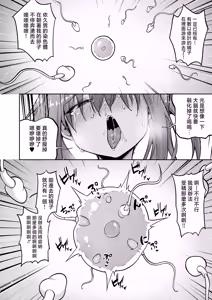 Page 144 of Takurowo Zenshuu 2023 - preview thumbnail