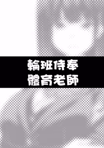Page 148 of Takurowo Zenshuu 2023 - preview thumbnail