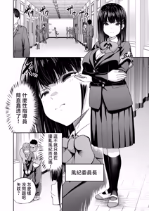 Page 150 of Takurowo Zenshuu 2023 - preview thumbnail