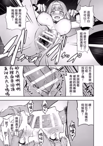 Page 163 of Takurowo Zenshuu 2023 - preview thumbnail