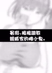 Page 168 of Takurowo Zenshuu 2023 - preview thumbnail