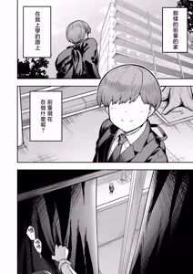 Page 176 of Takurowo Zenshuu 2023 - preview thumbnail