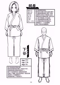 Page 180 of Takurowo Zenshuu 2023 - preview thumbnail