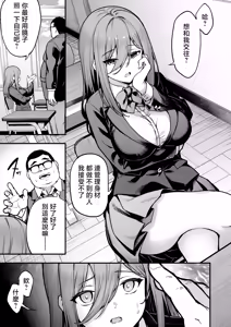 Page 183 of Takurowo Zenshuu 2023 - preview thumbnail