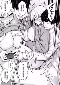 Page 191 of Takurowo Zenshuu 2023 - preview thumbnail