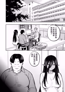 Page 59 of Takurowo Zenshuu 2023 - preview thumbnail