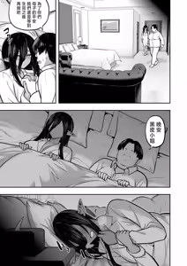 Page 60 of Takurowo Zenshuu 2023 - preview thumbnail