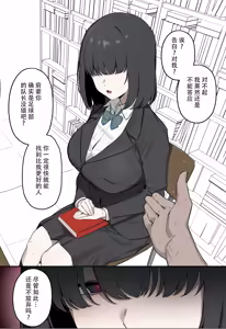 図書館の子 — hentai manga cover on Fhentai