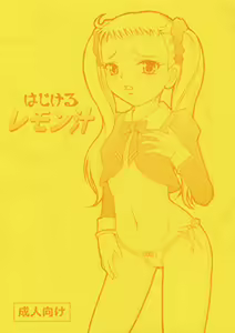 Hajikeru Lemon Jiru — hentai manga cover on Fhentai