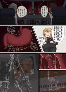 Page 3 of リクエスト - preview thumbnail