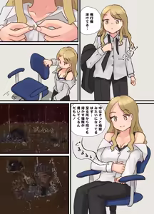 Page 4 of リクエスト - preview thumbnail