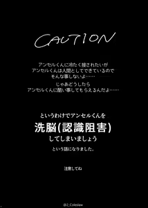 Page 117 of みりちく - preview thumbnail