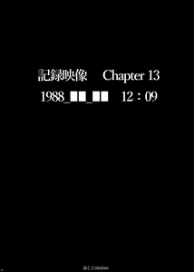 Page 137 of みりちく - preview thumbnail