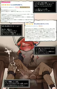 Page 202 of みりちく - preview thumbnail