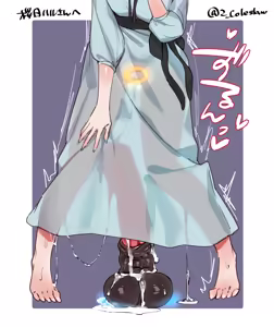 Page 22 of みりちく - preview thumbnail