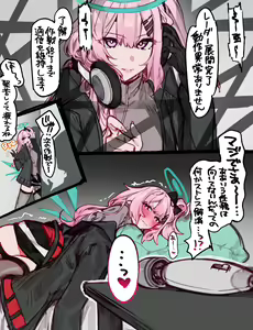 Page 238 of みりちく - preview thumbnail