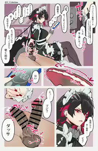 Page 30 of みりちく - preview thumbnail