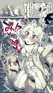 Page 356 of みりちく - preview thumbnail