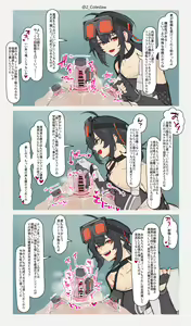 Page 48 of みりちく - preview thumbnail