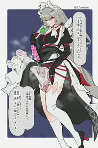 Page 50 of みりちく - preview thumbnail