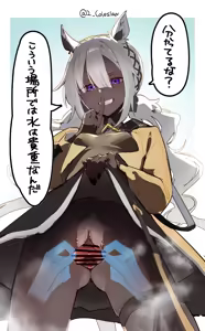 Page 6 of みりちく - preview thumbnail